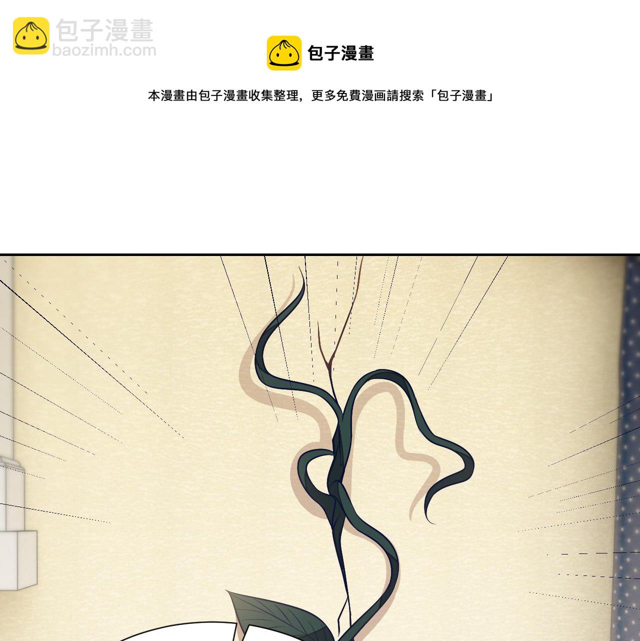 第77话 墙内的秘密34