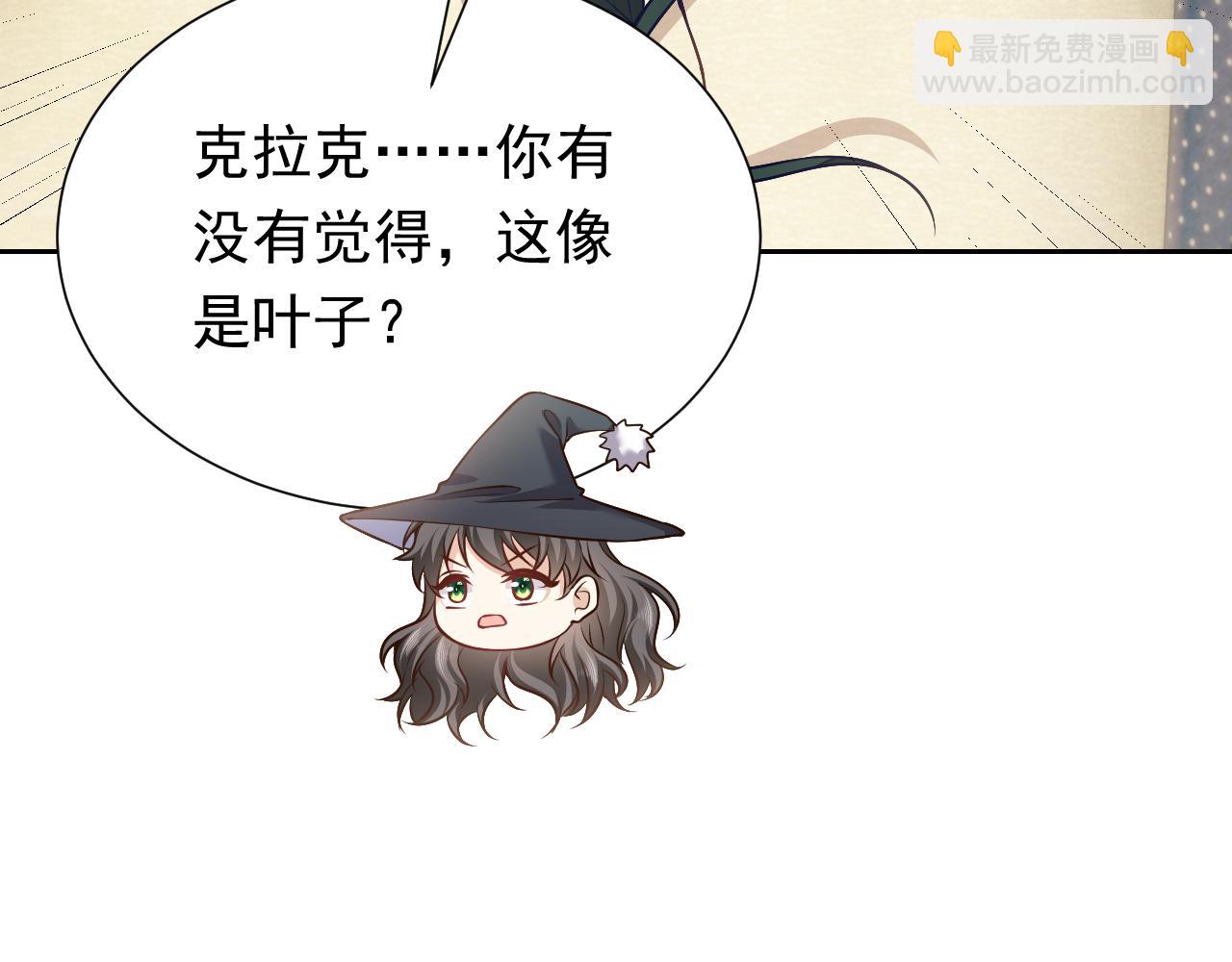 第77话 墙内的秘密35