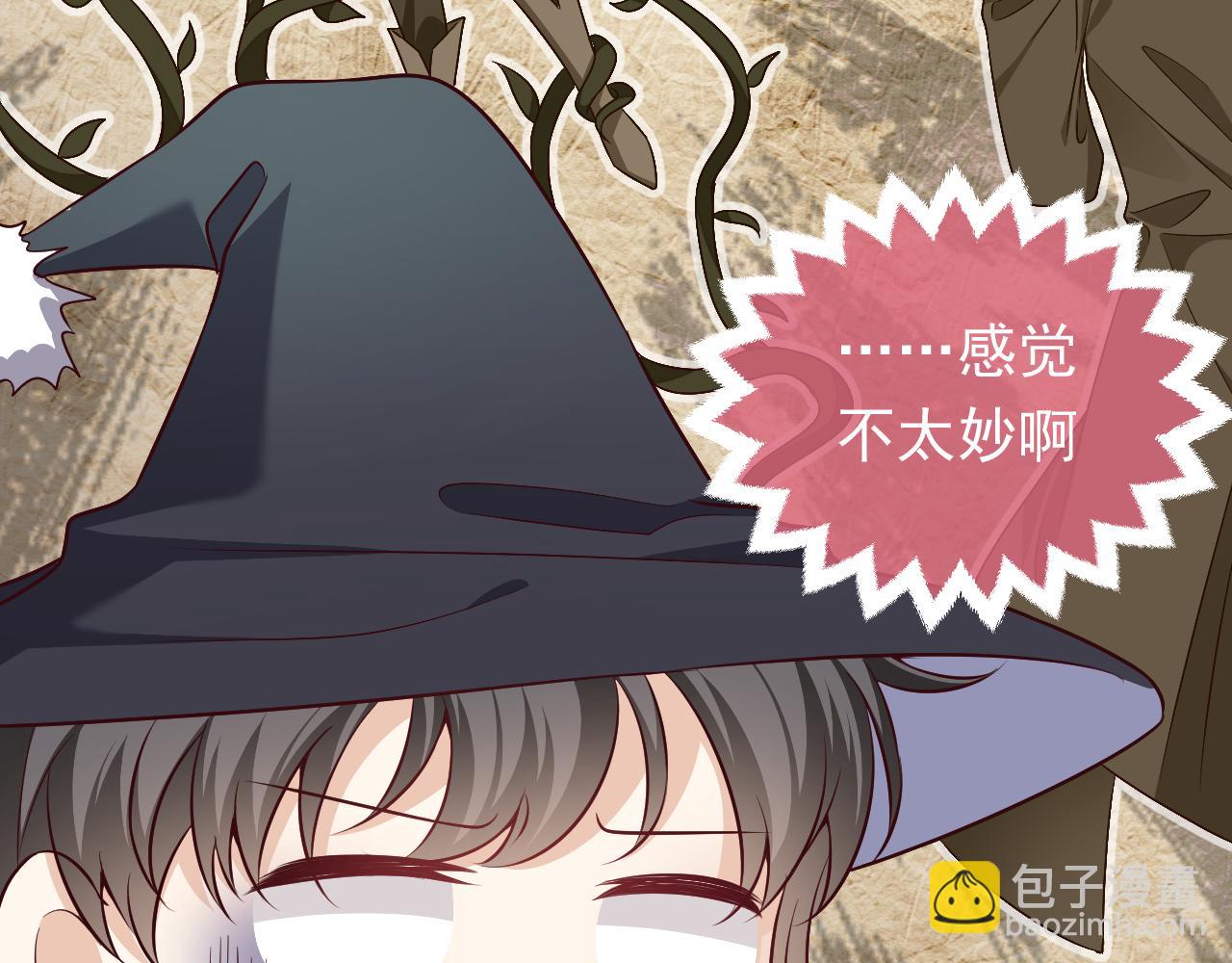 第77话 墙内的秘密39