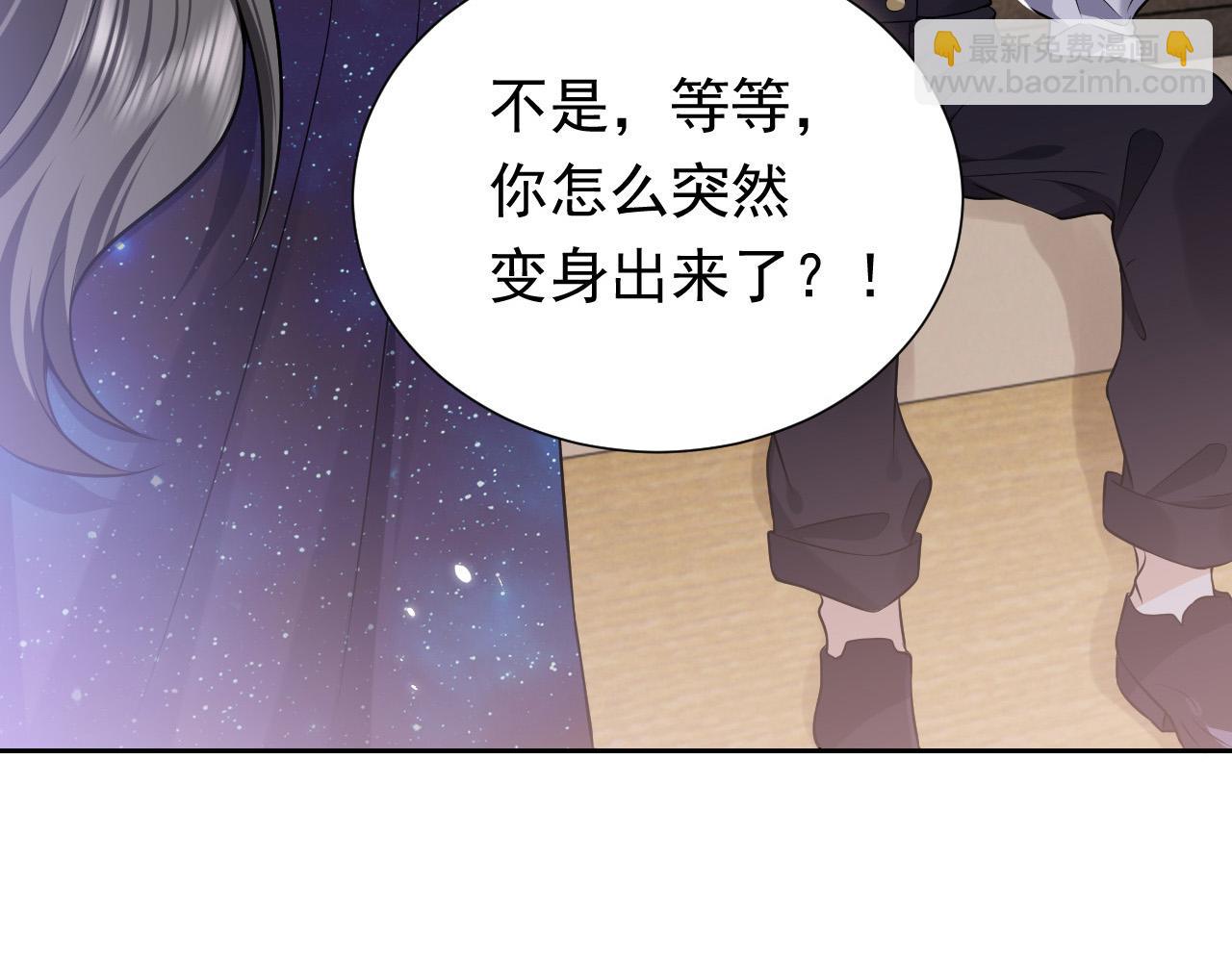 第77话 墙内的秘密4