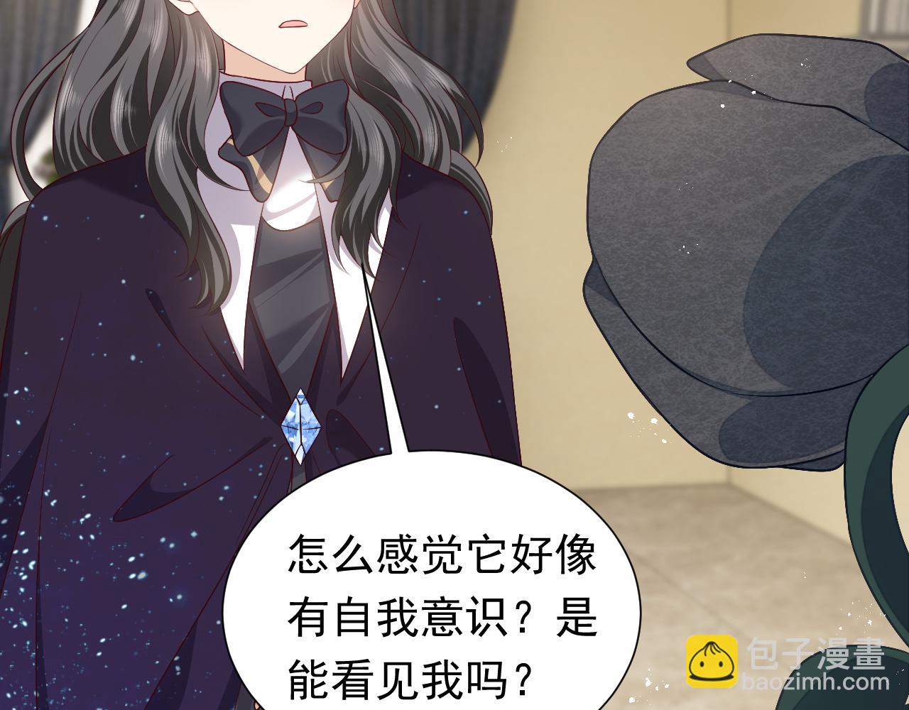 第77话 墙内的秘密44