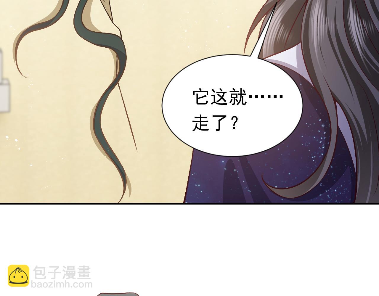第77话 墙内的秘密48