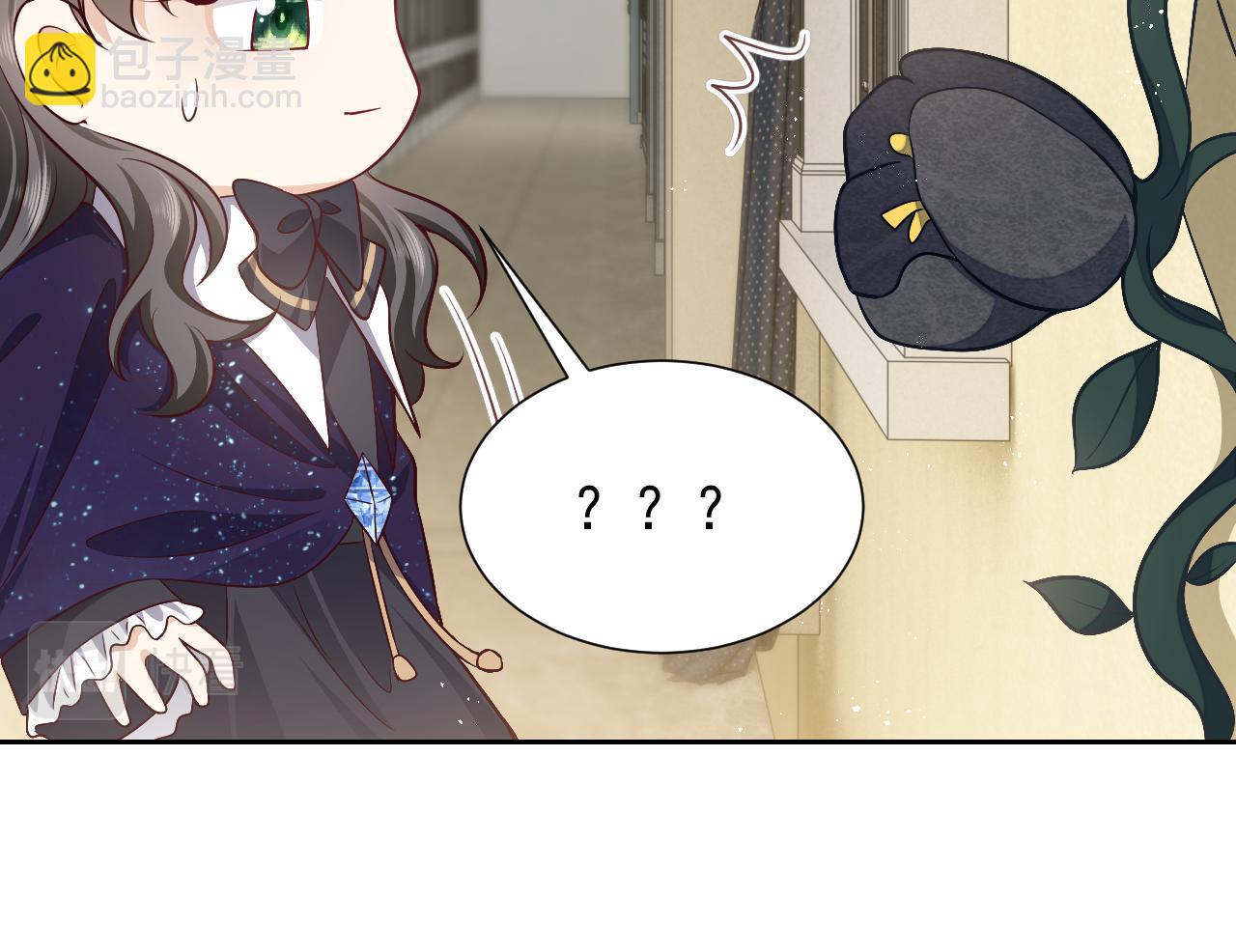 第77话 墙内的秘密50
