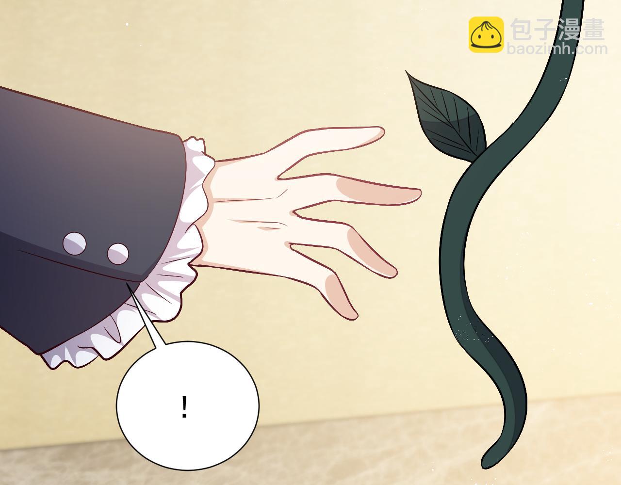 第77话 墙内的秘密55