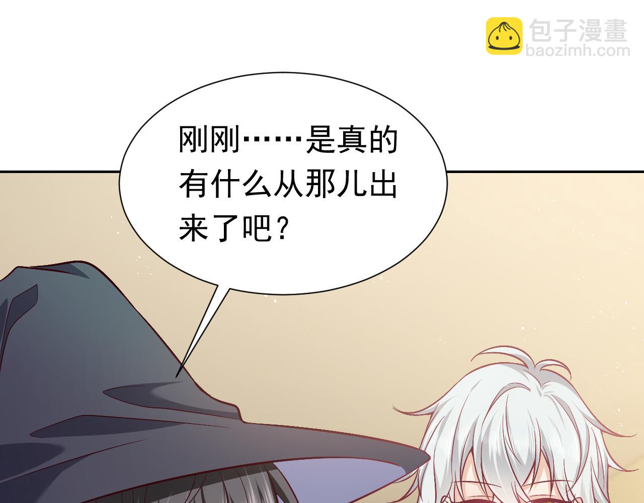 第77话 墙内的秘密58