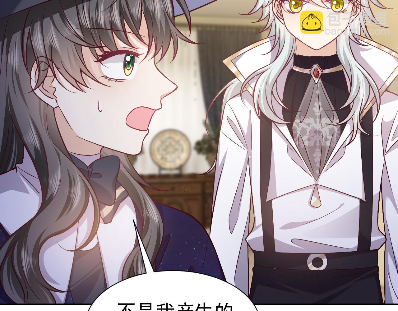 第77话 墙内的秘密59