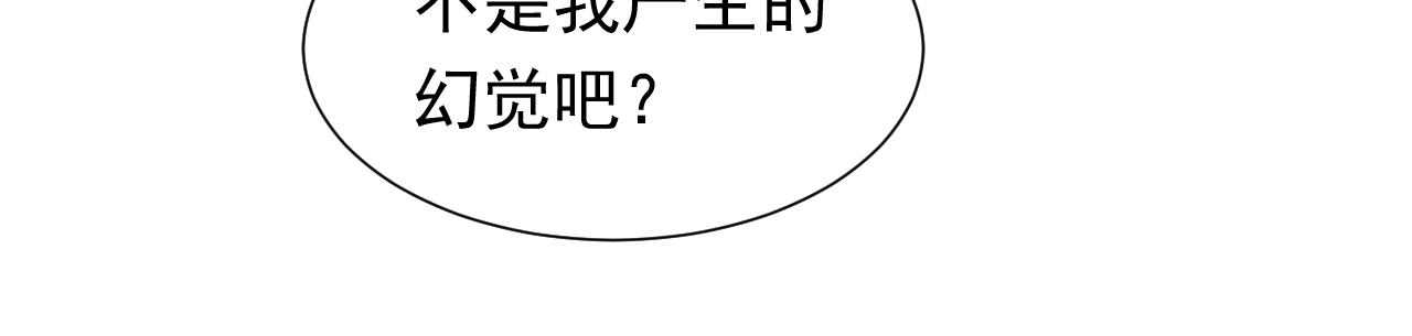 第77话 墙内的秘密60
