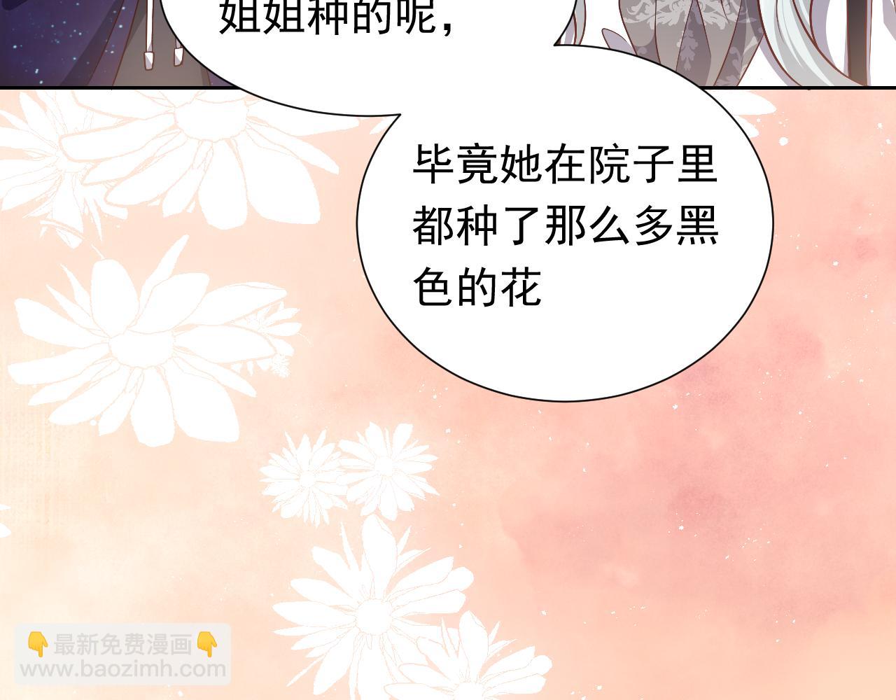 第77话 墙内的秘密65