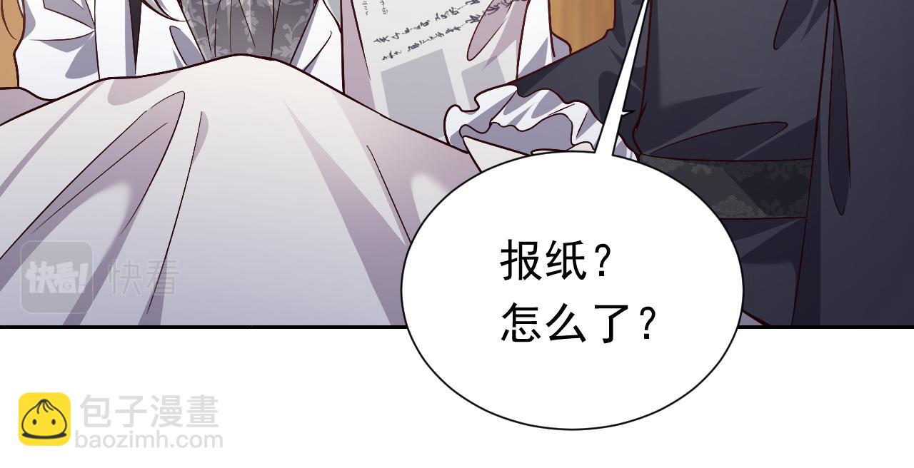 第77话 墙内的秘密73
