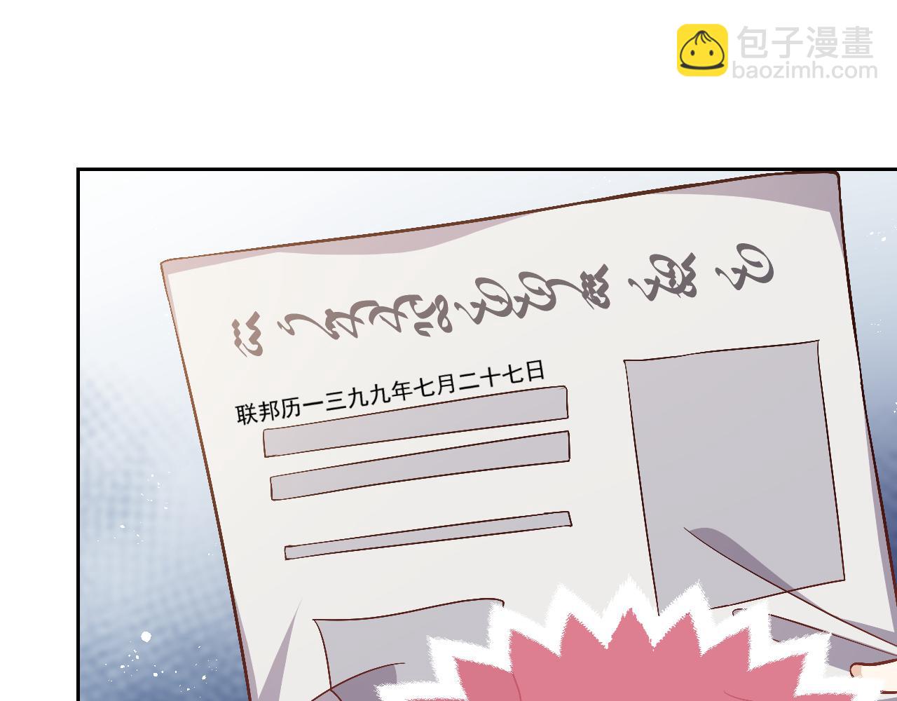 第77话 墙内的秘密76