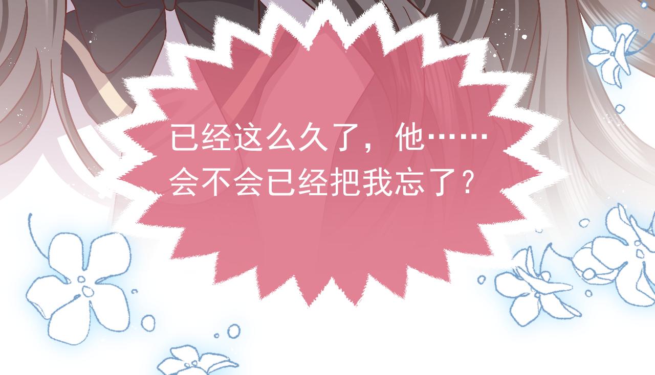 第77话 墙内的秘密86