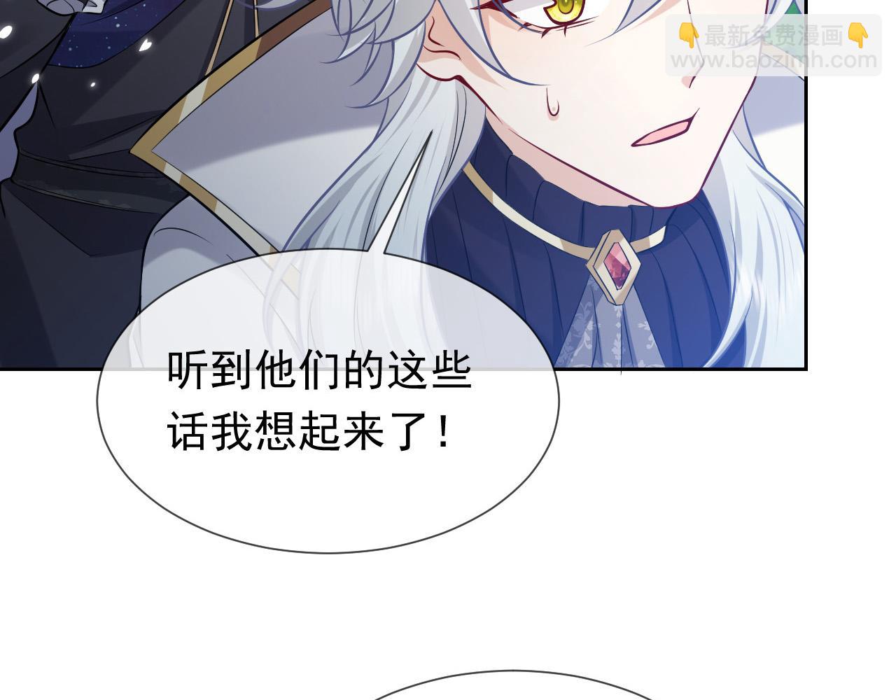 第77话 墙内的秘密89