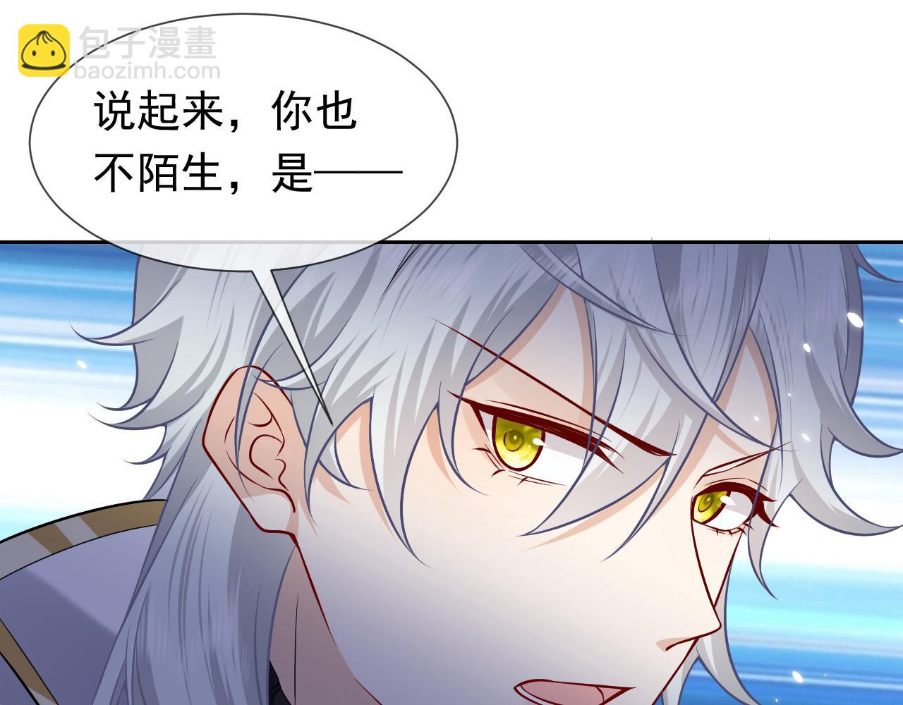 第77话 墙内的秘密92