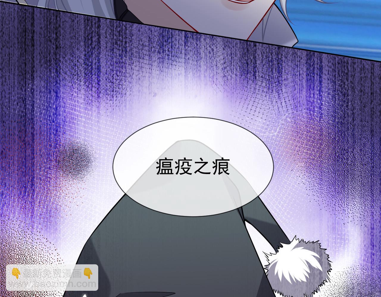 第77话 墙内的秘密93