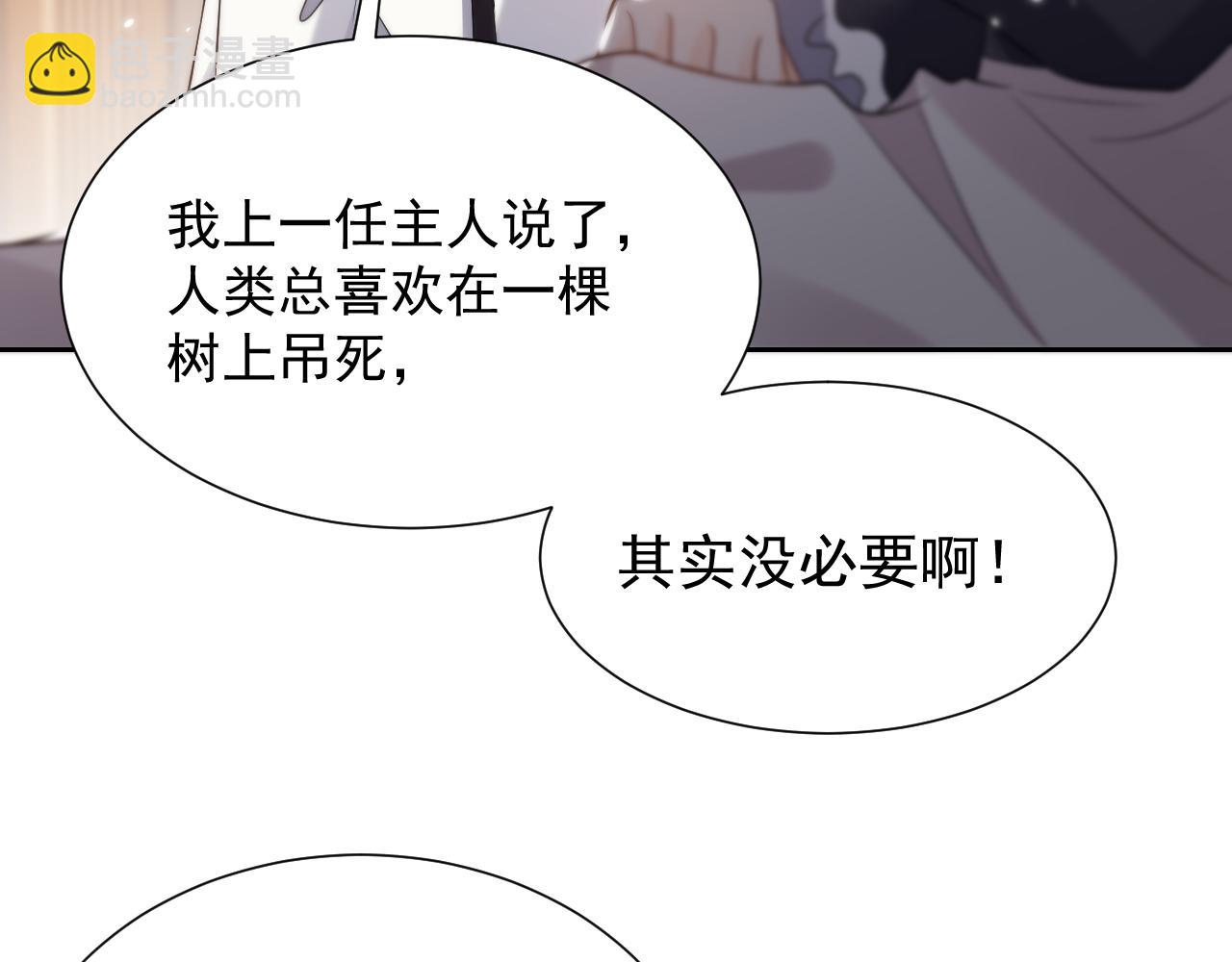 第78话 八卦二人组15