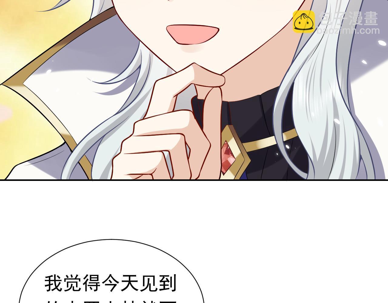 第78话 八卦二人组17