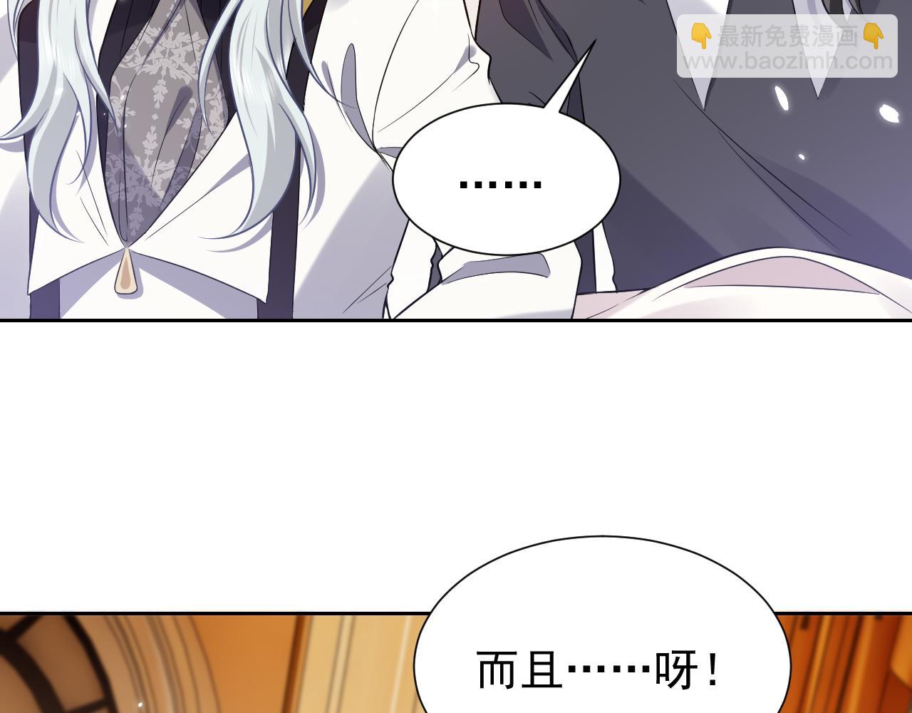 第78话 八卦二人组19