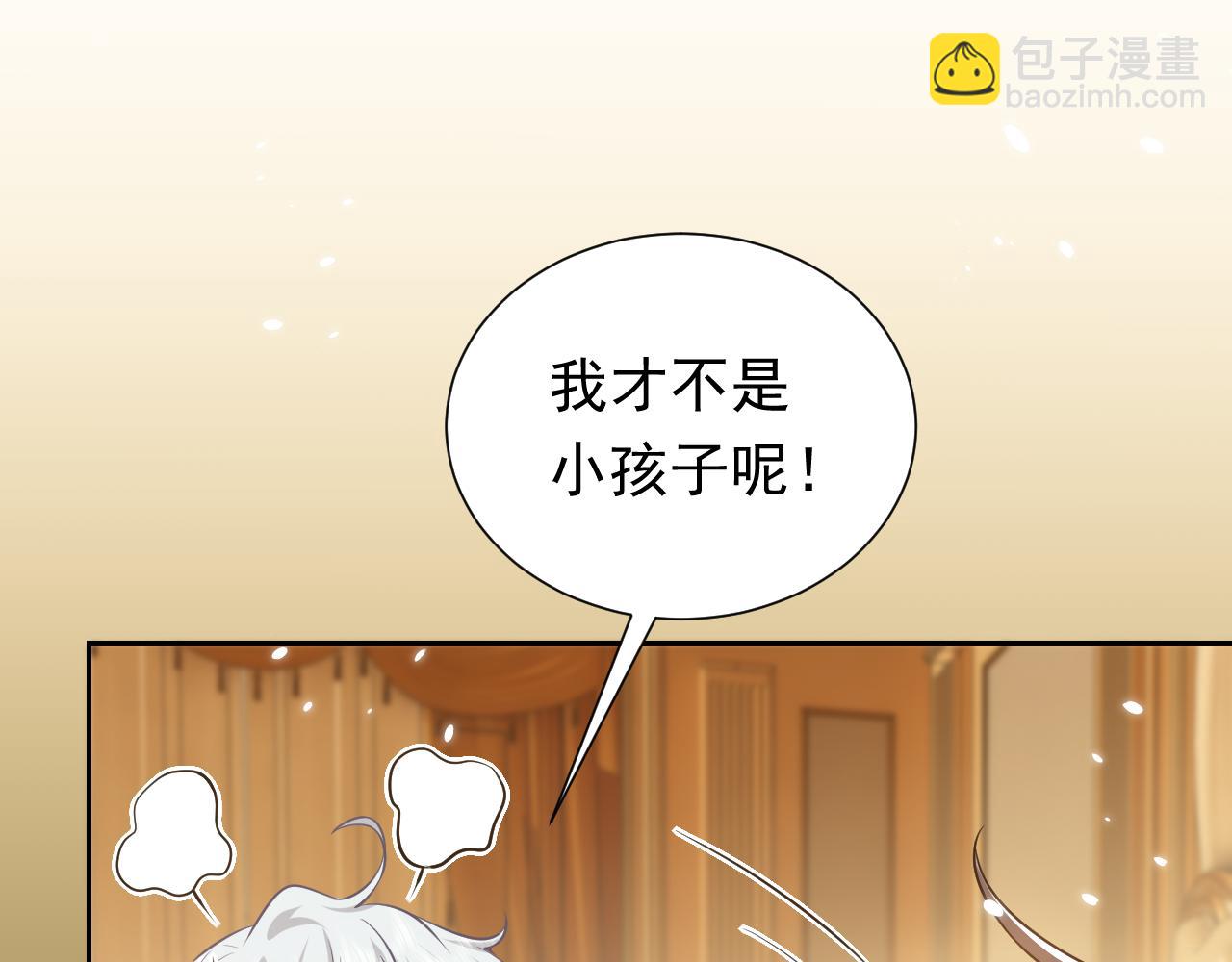第78话 八卦二人组23