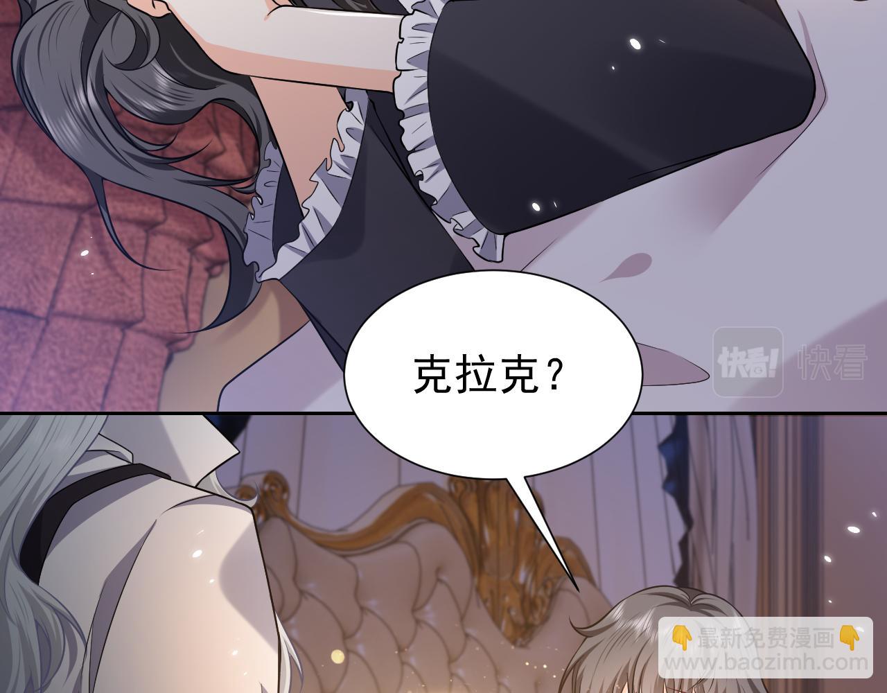 第78话 八卦二人组28