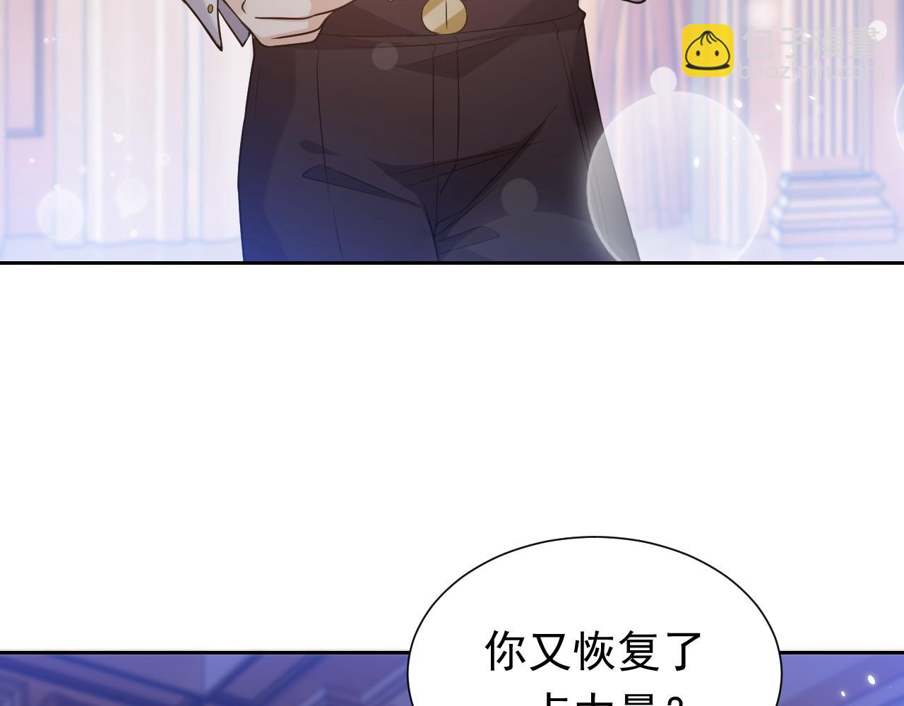 第78话 八卦二人组32