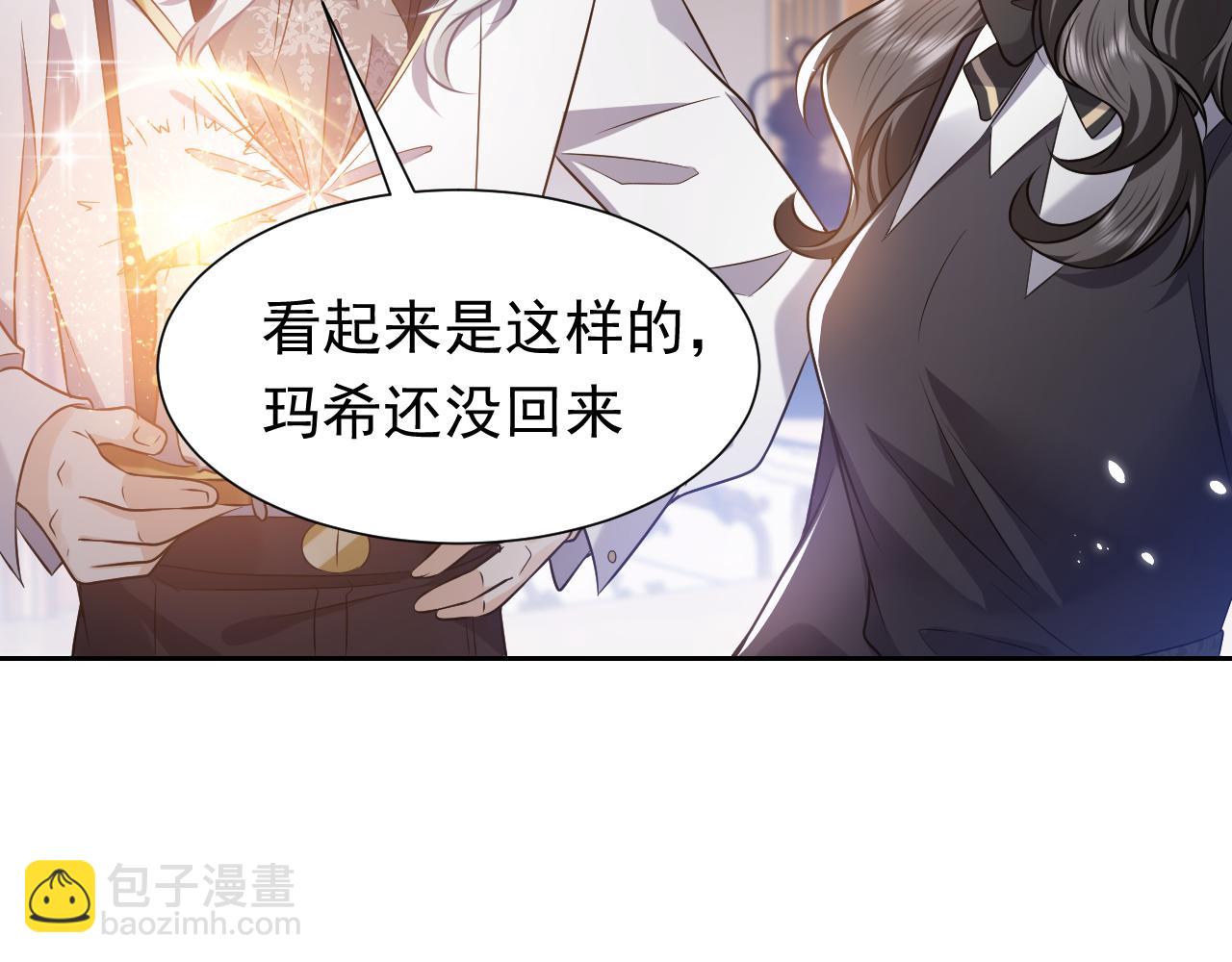 第78话 八卦二人组34
