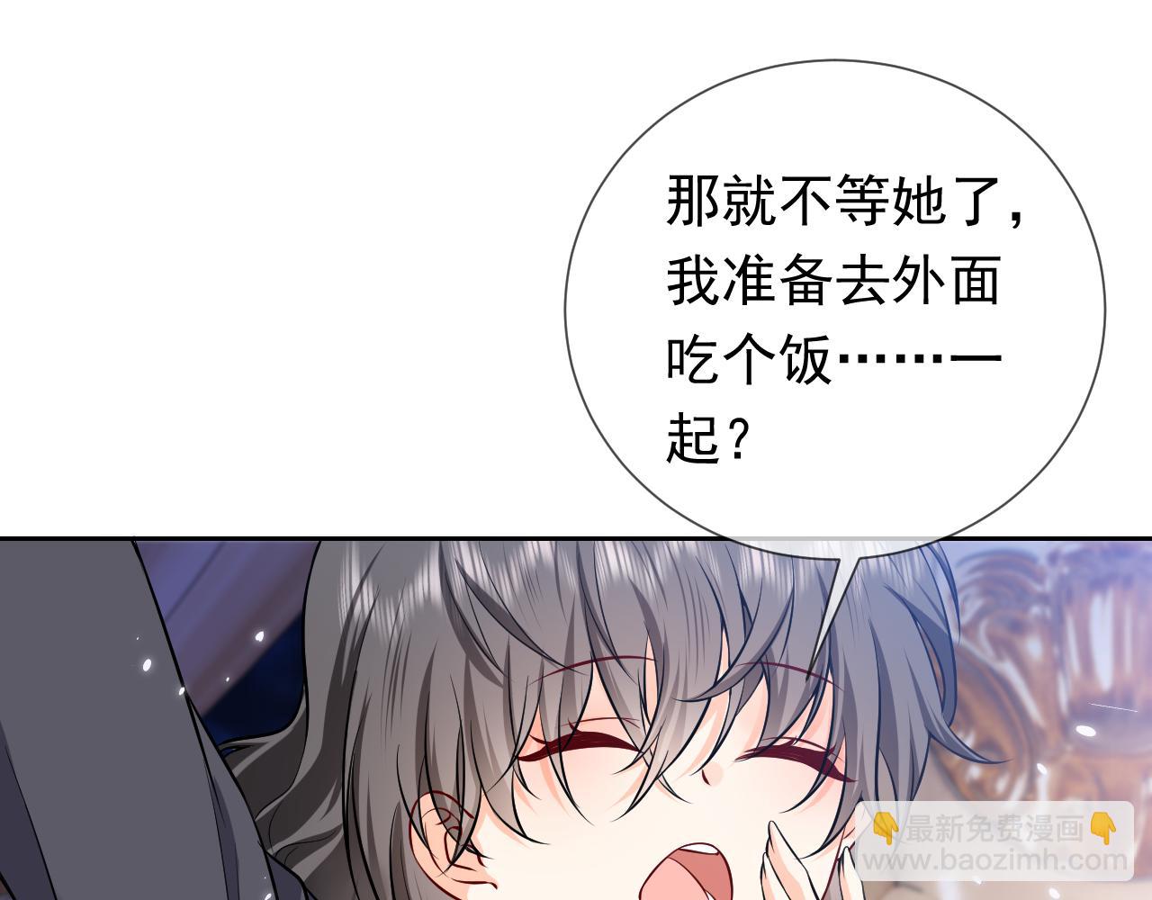 第78话 八卦二人组35