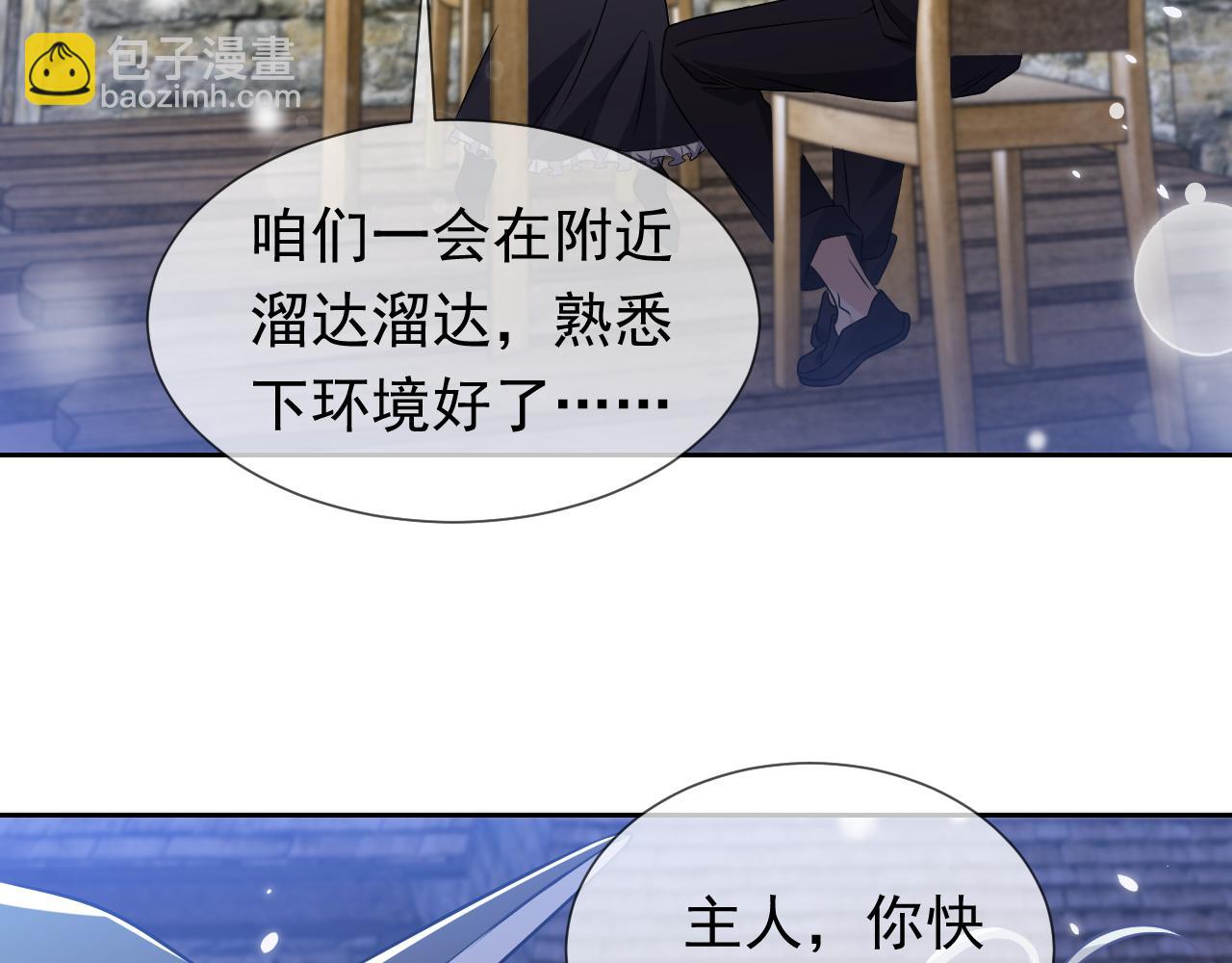 第78话 八卦二人组39