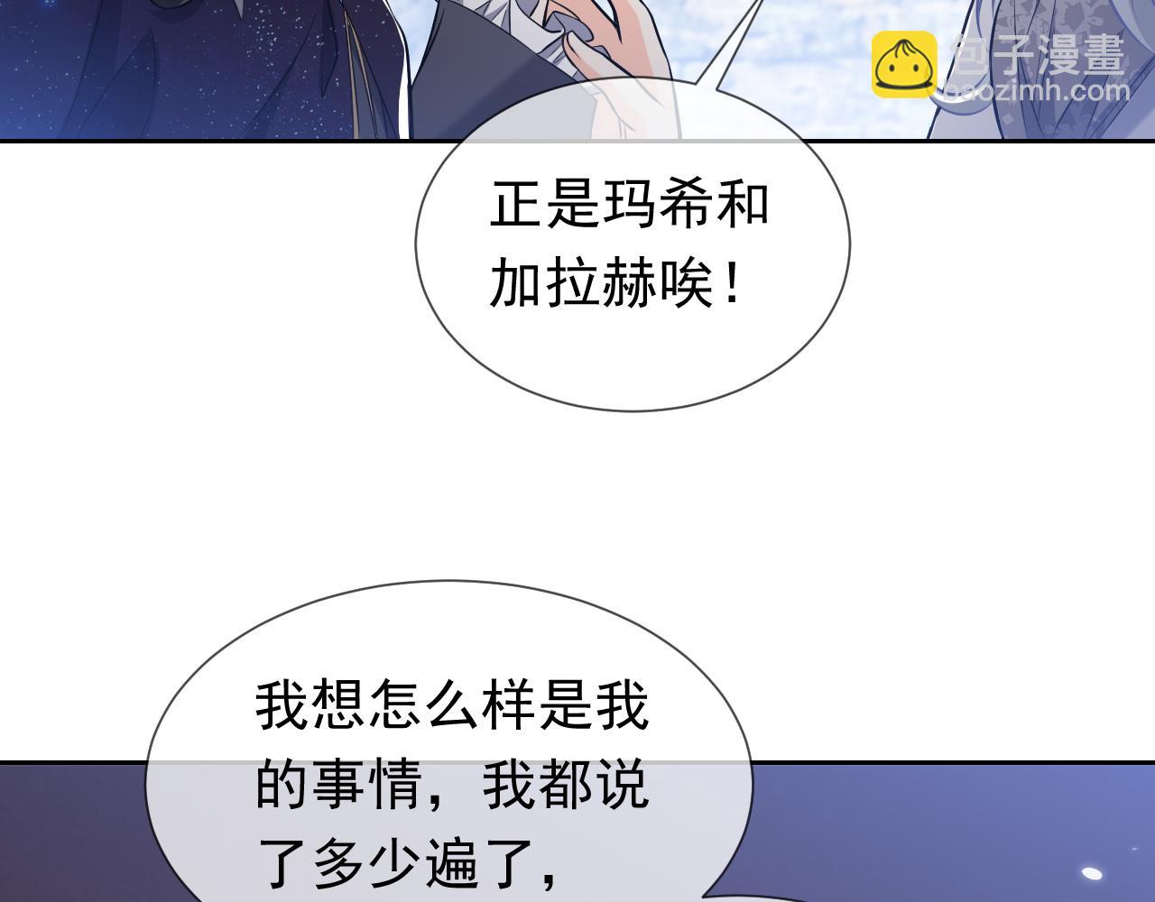 第78话 八卦二人组41