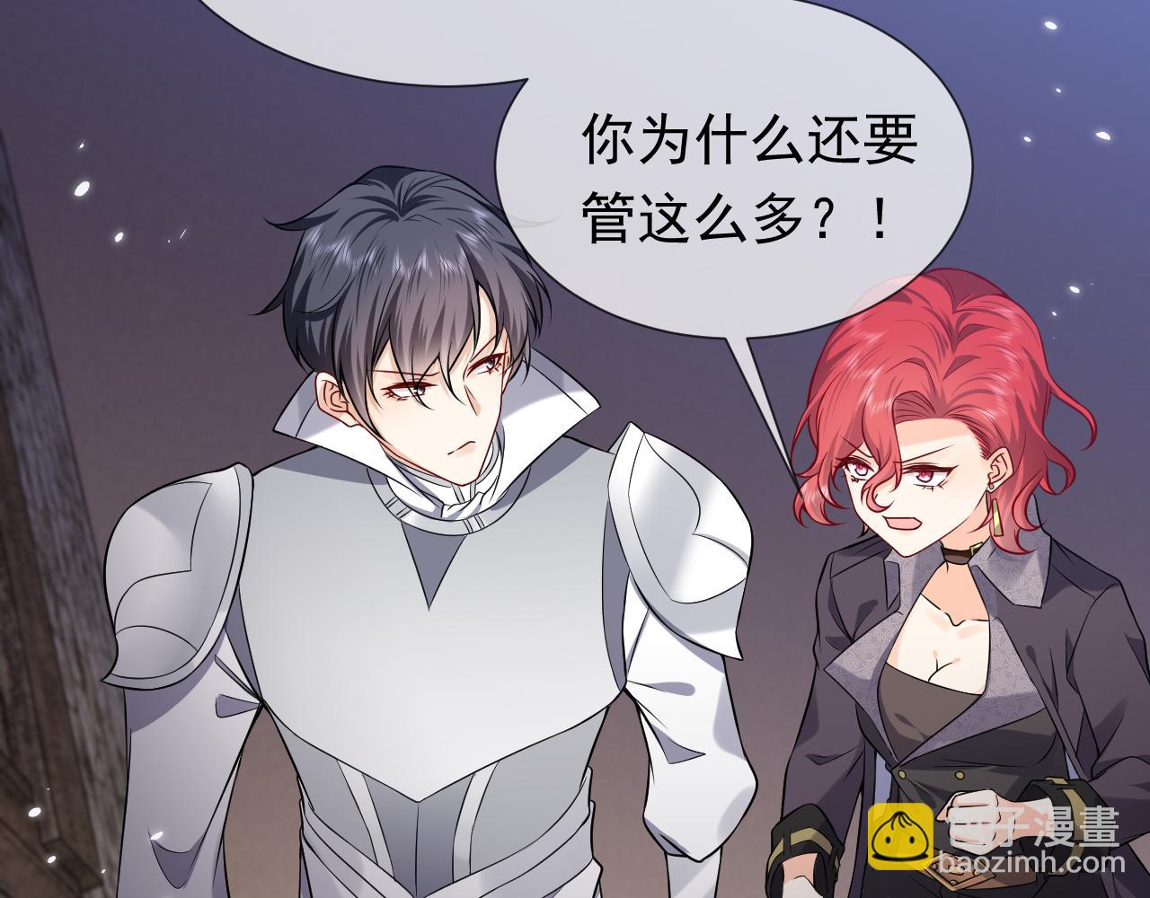 第78话 八卦二人组42