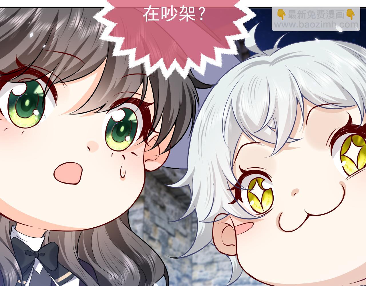 第78话 八卦二人组44