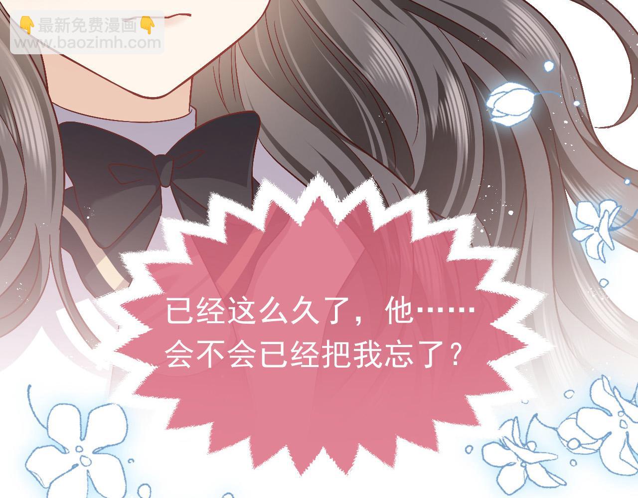 第78话 八卦二人组5