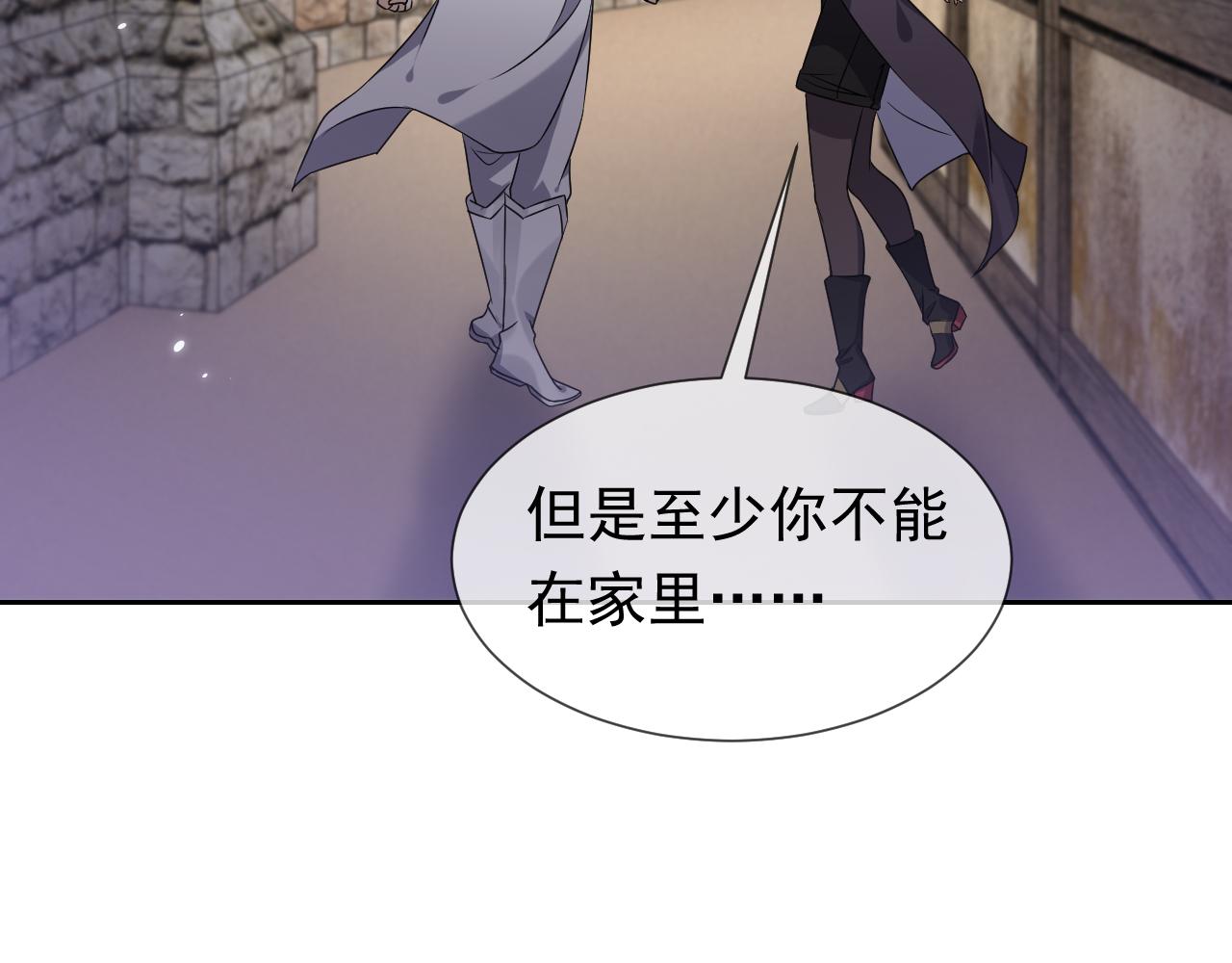 第78话 八卦二人组56