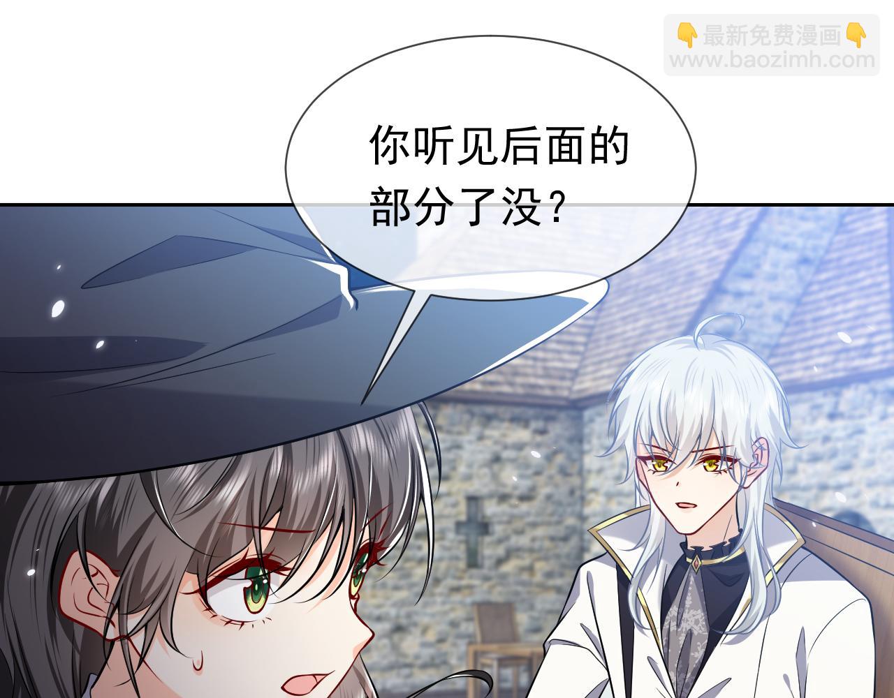 第78话 八卦二人组59