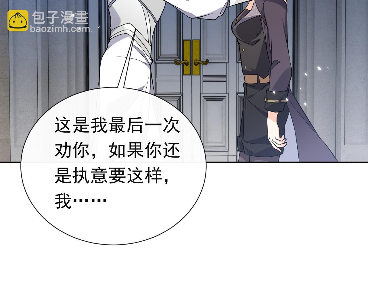 第78话 八卦二人组67