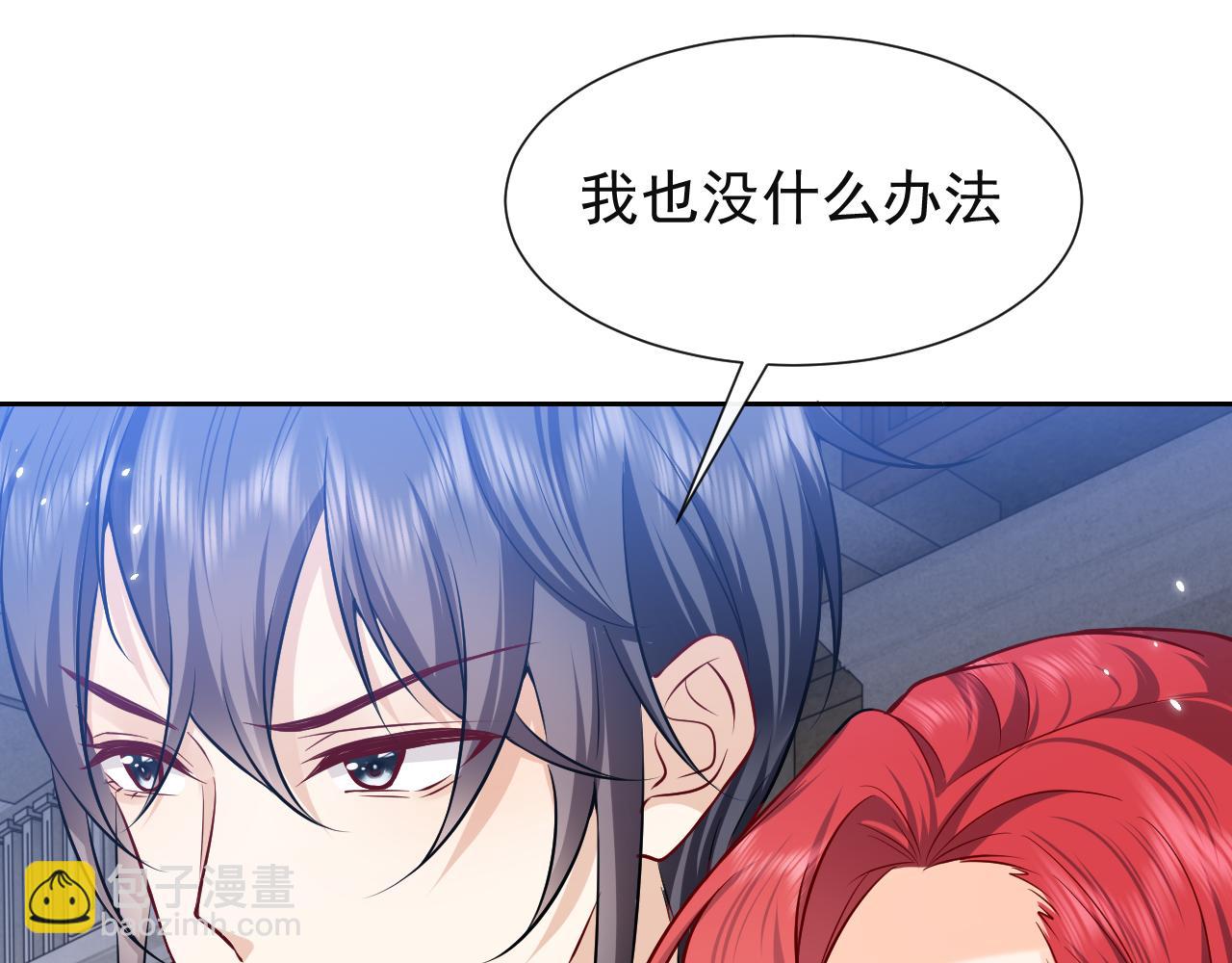 第78话 八卦二人组68