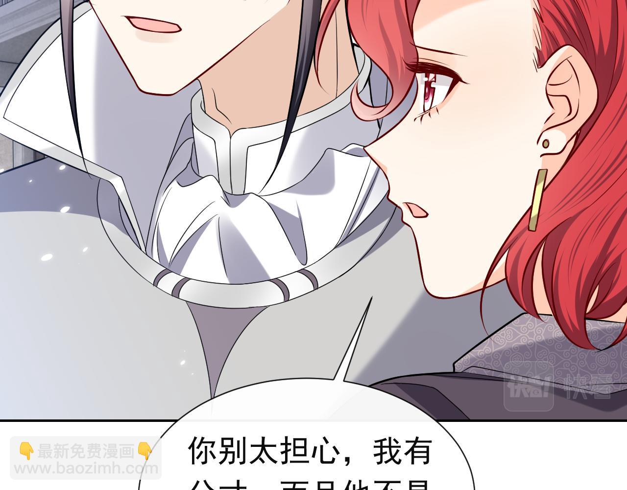 第78话 八卦二人组69