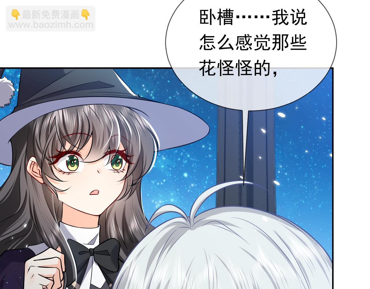 第78话 八卦二人组75