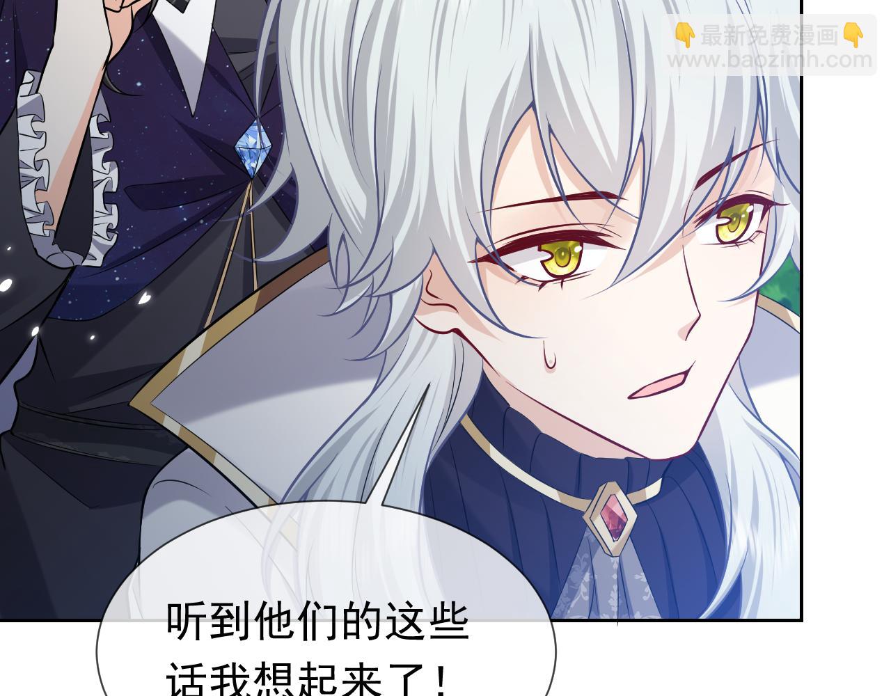 第78话 八卦二人组76
