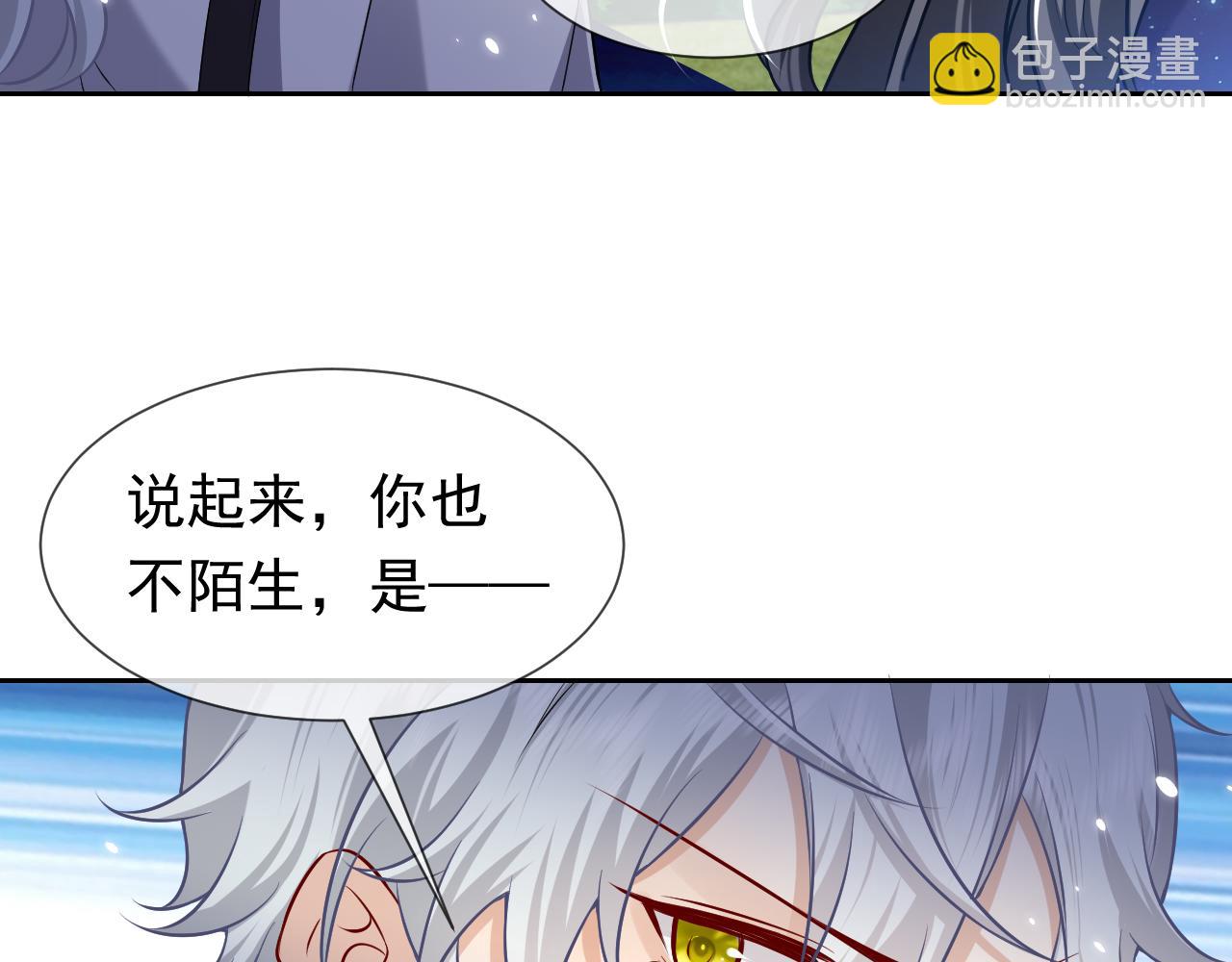 第78话 八卦二人组79