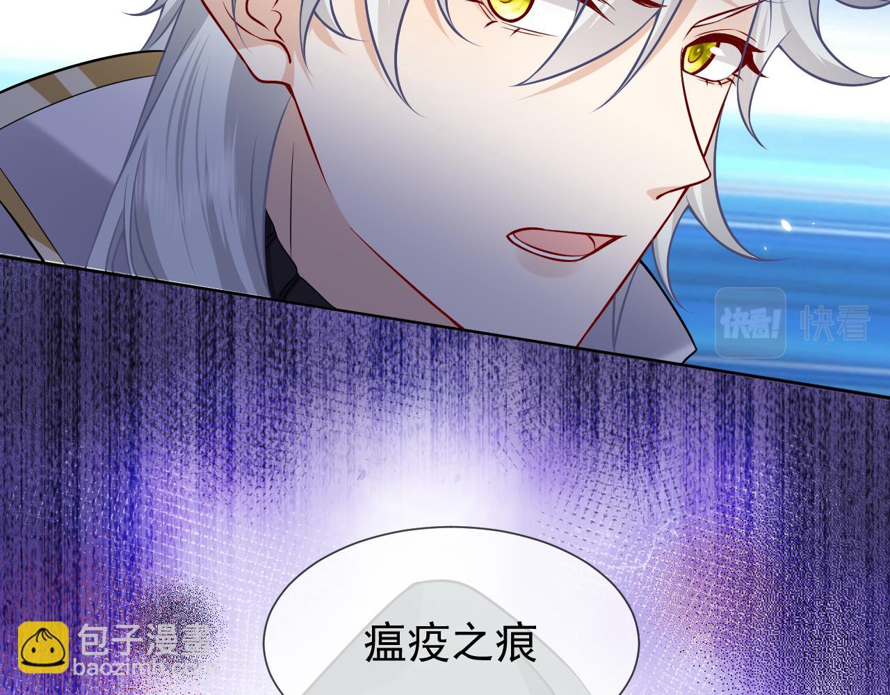 第78话 八卦二人组80