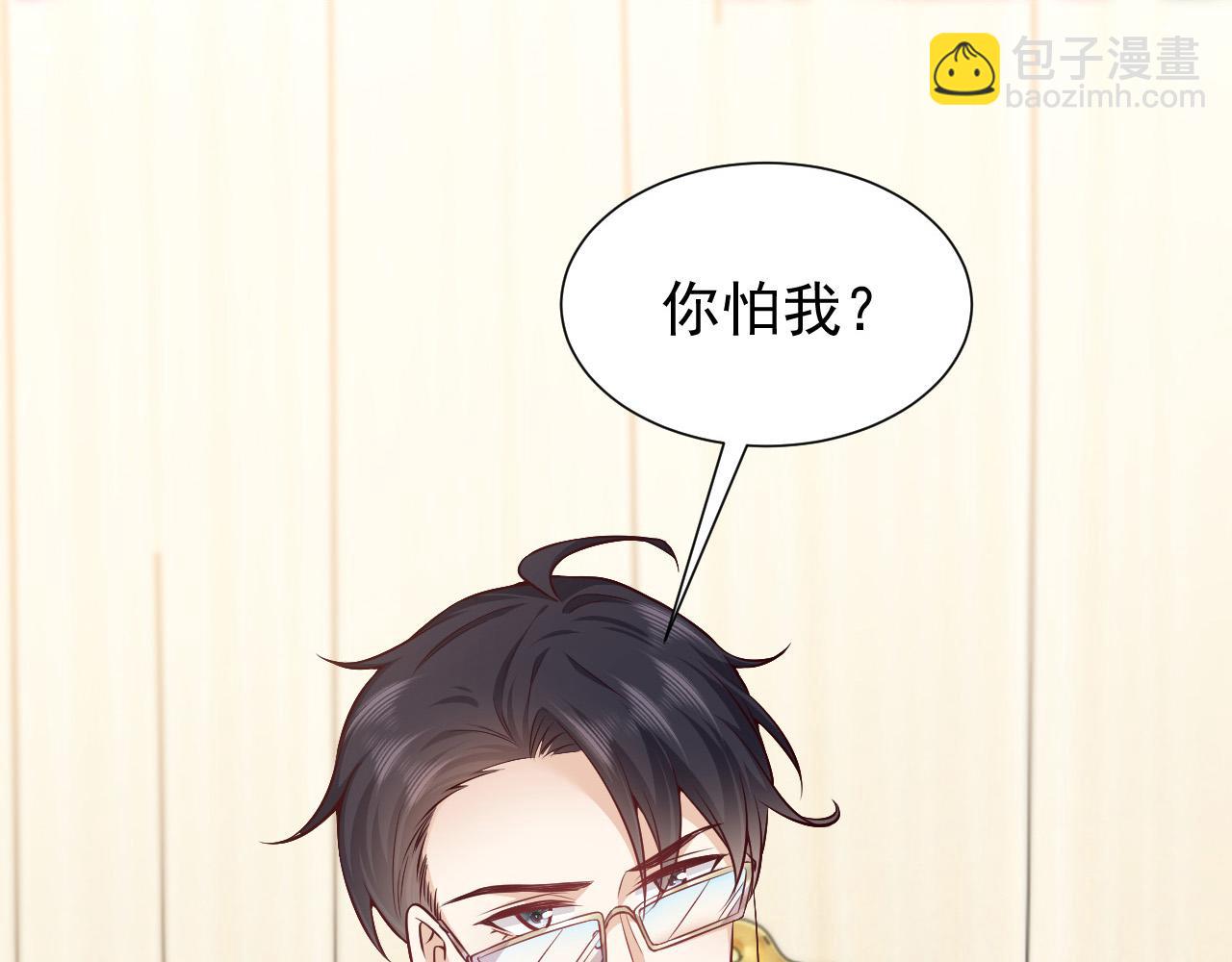 第78话 八卦二人组88