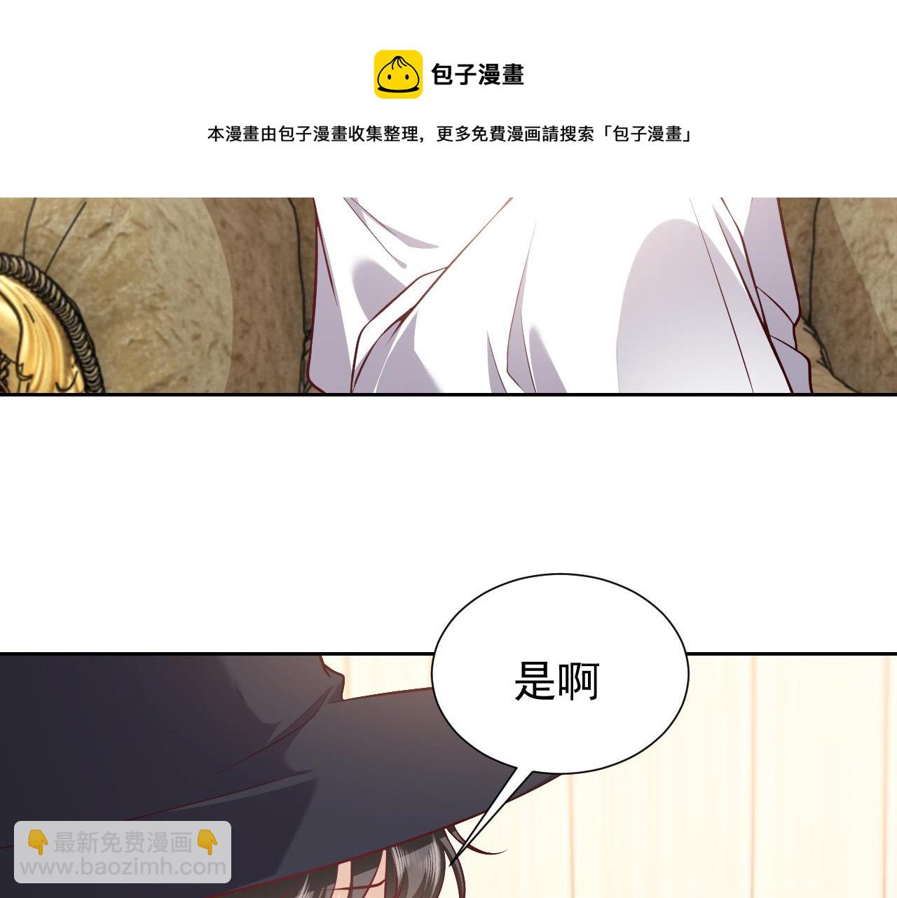 第78话 八卦二人组90