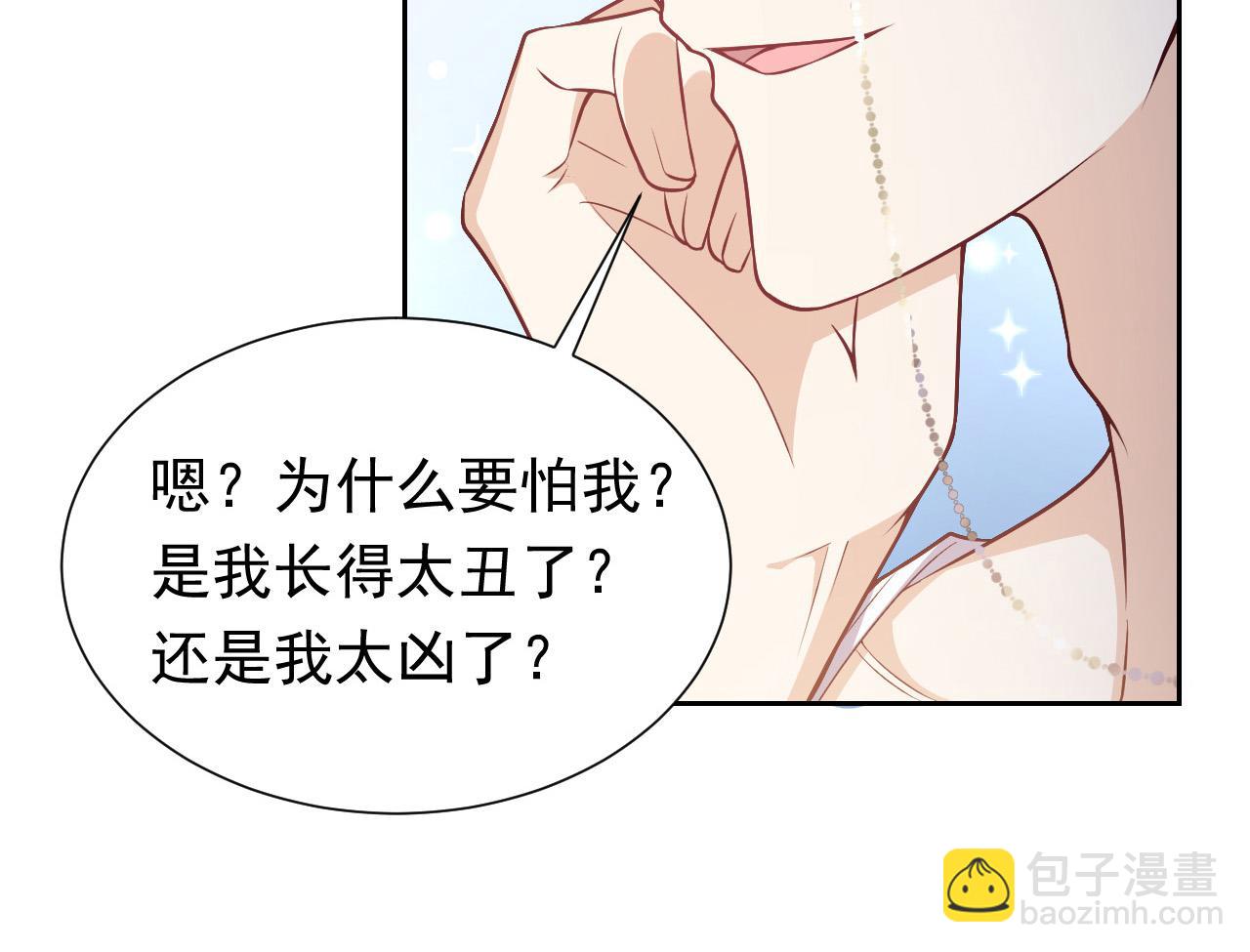 第78话 八卦二人组93