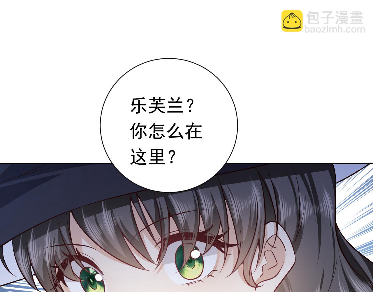 第79话 竟然是王子殿下？11