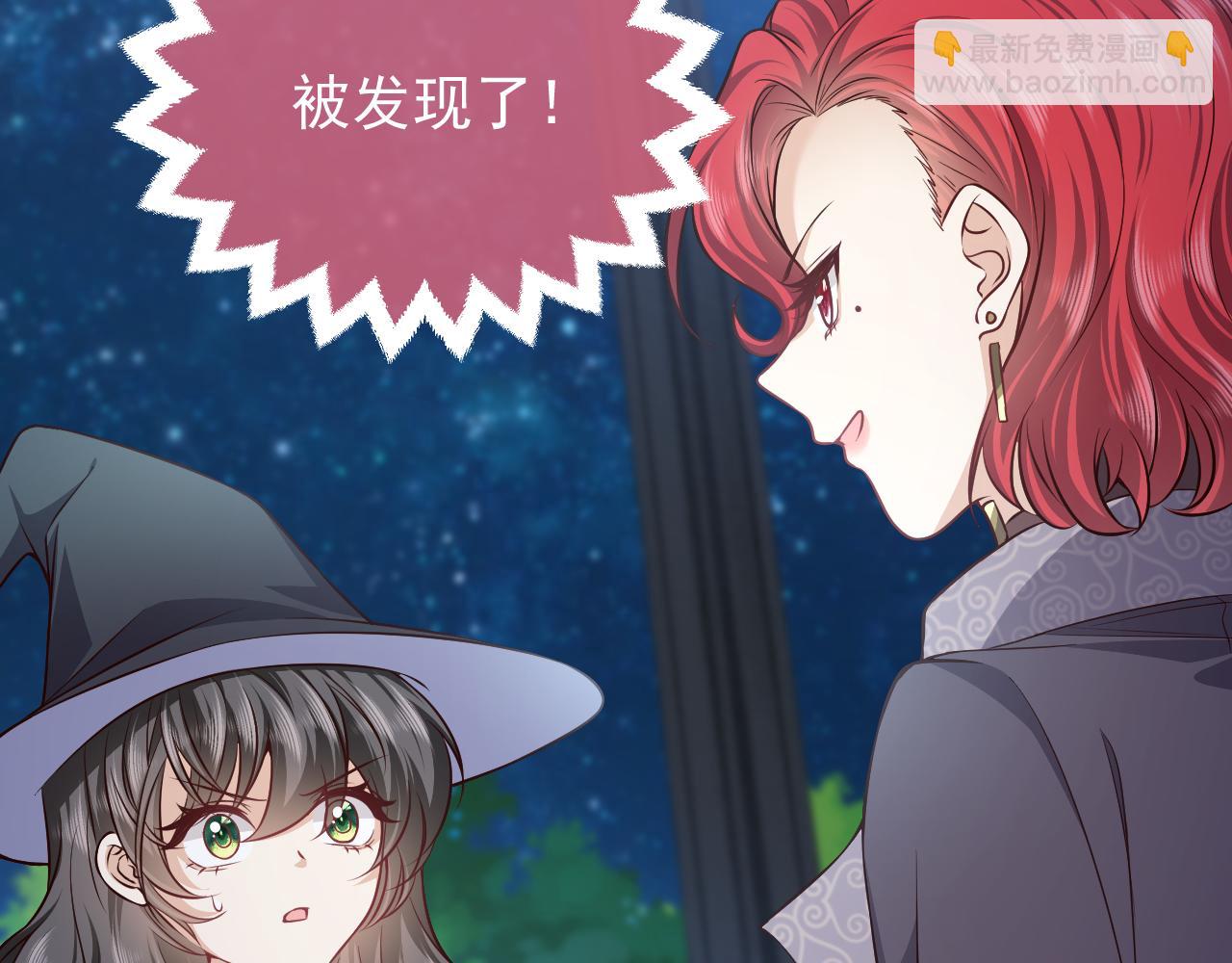 第79话 竟然是王子殿下？13