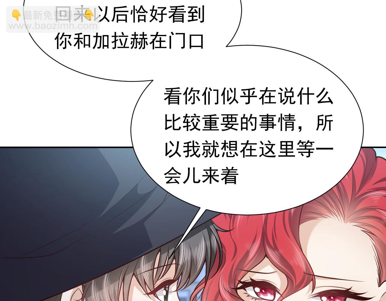 第79话 竟然是王子殿下？15