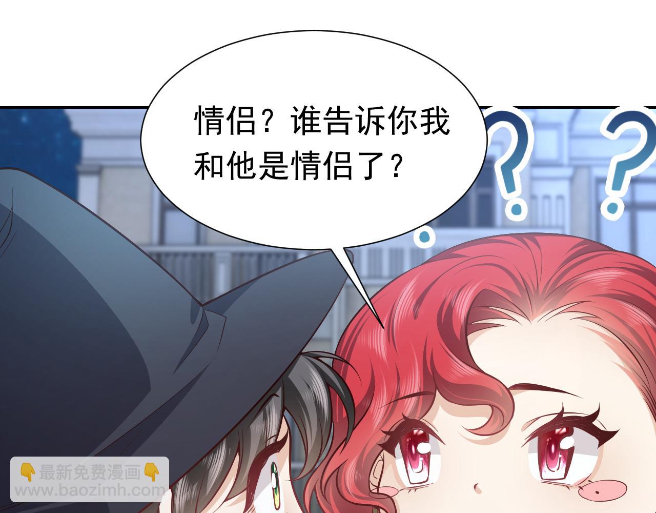 第79话 竟然是王子殿下？19