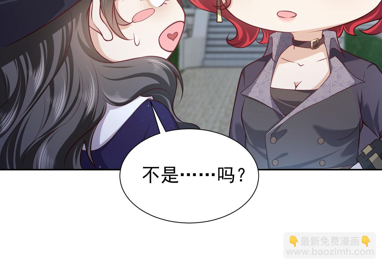 第79话 竟然是王子殿下？20