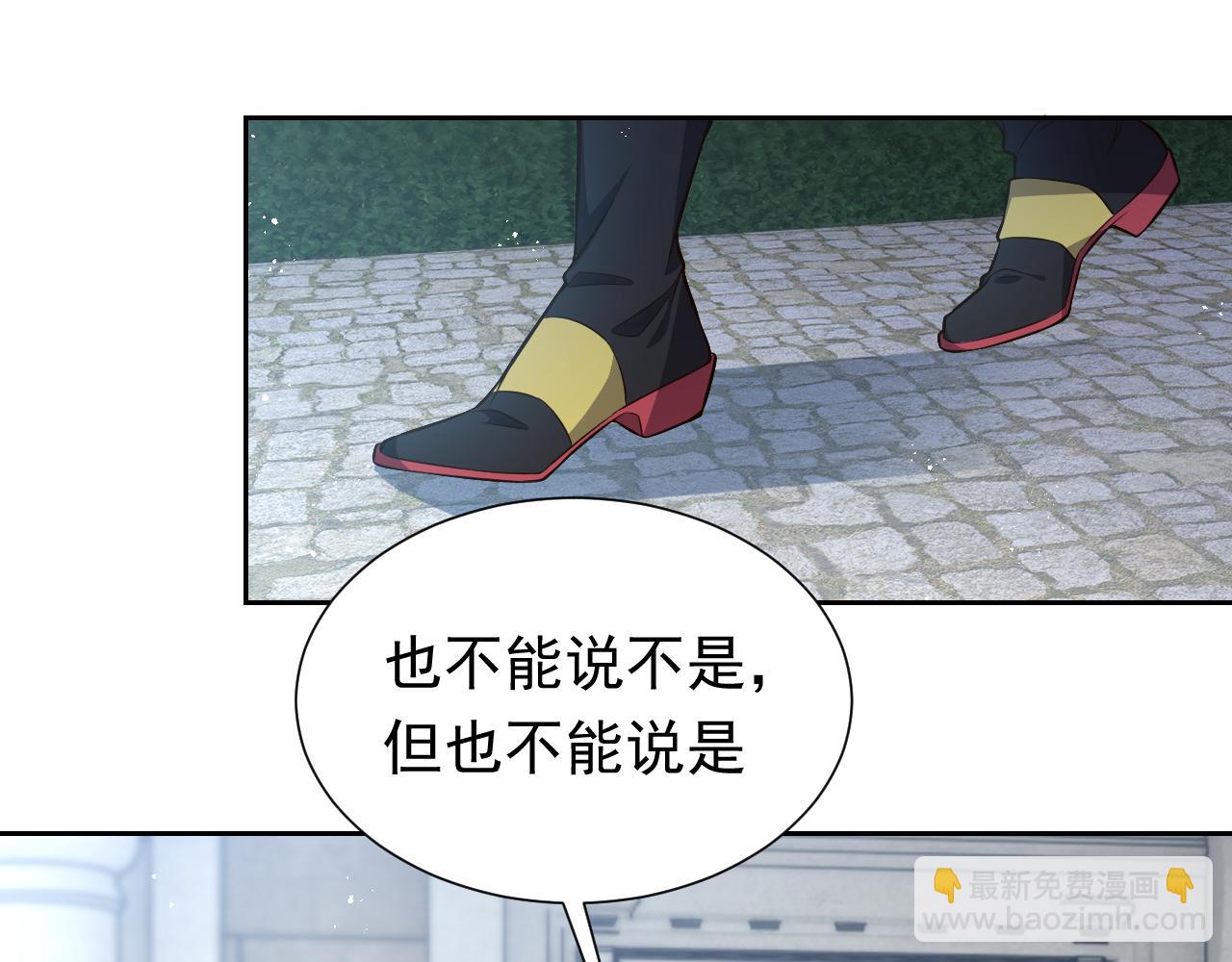 第79话 竟然是王子殿下？21