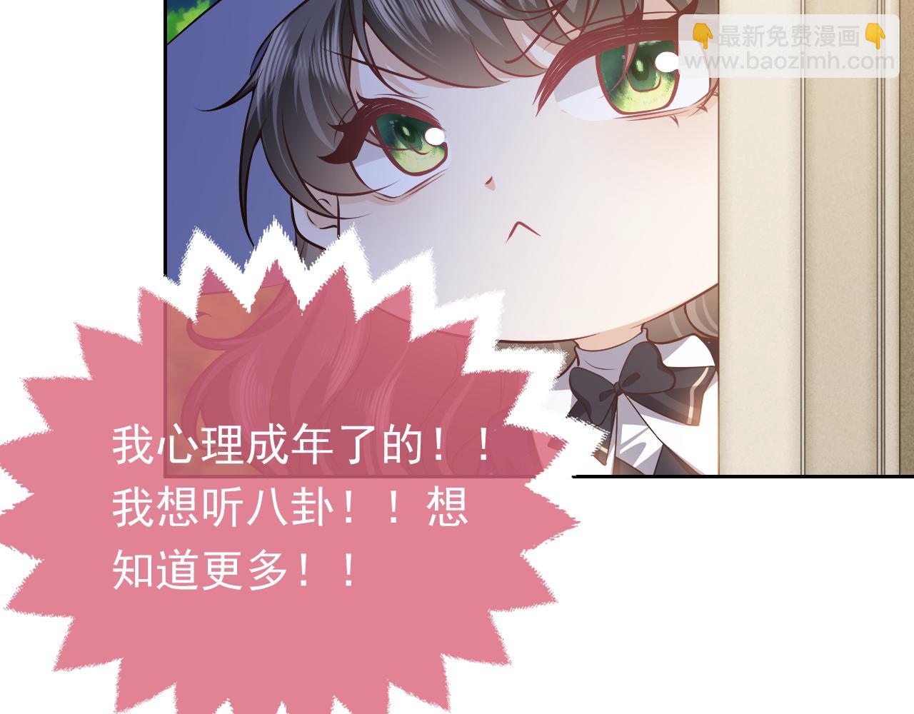 第79话 竟然是王子殿下？26
